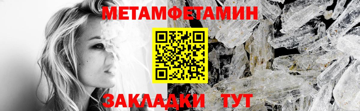 Amphetamine Розовый  АМФ  Кудымкар  Вход с VPN  АМФЕТАМИН 