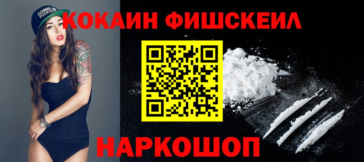 КОКАИН Эквадор Кудымкар
