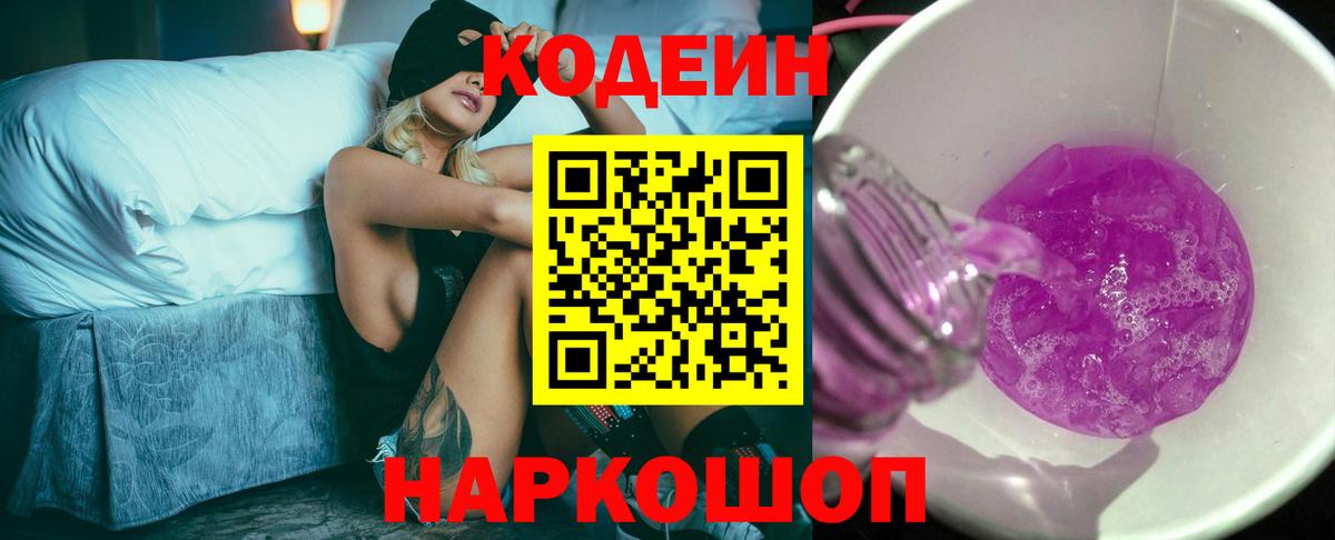 Кокаин  Канабис  Кудымкар  ТГК  Меф кристаллы  Вход с VPN  ГАШ  Амфетамин  