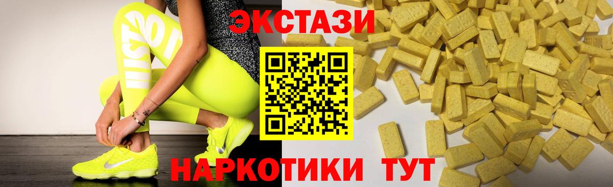 ЭКСТАЗИ Punisher Кудымкар