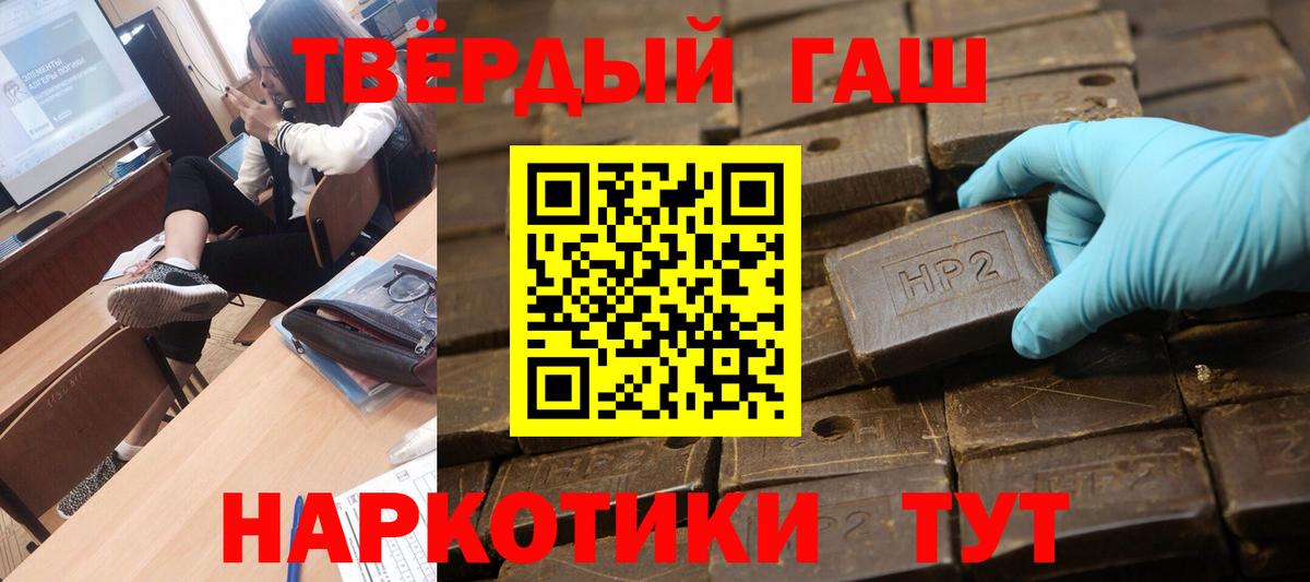 ГАШ Изолятор Кудымкар