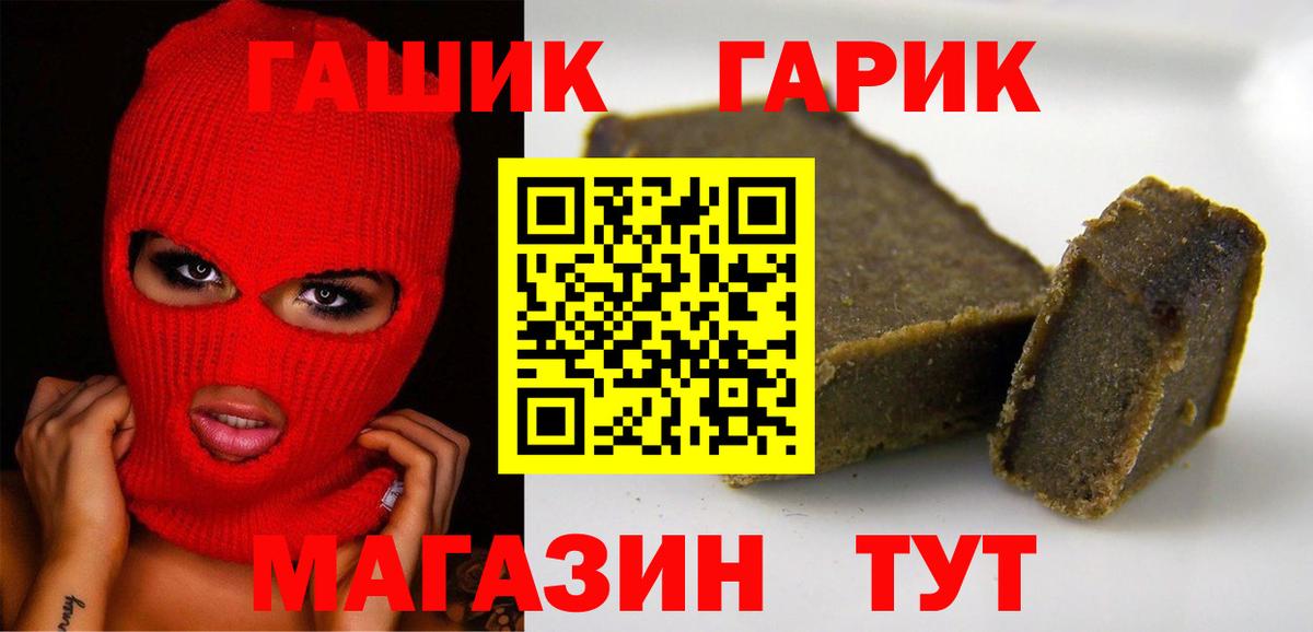 ГАШИШ VHQ  Вход с VPN  закладка  Кудымкар  ГАШИШ Изолятор 