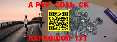 гашиш Кингисепп