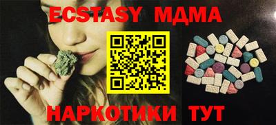 MDMA Premium VHQ Кимры