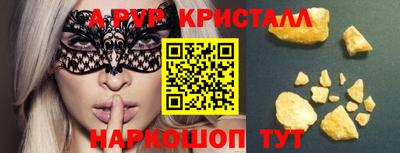 ALPHA-PVP Кинель