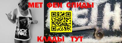 ALPHA-PVP Кинель