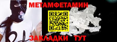 ALPHA-PVP Кинель