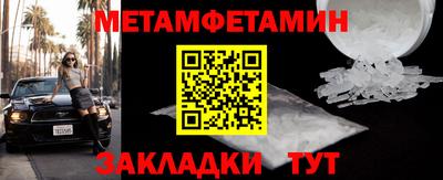 ALPHA-PVP Кинель