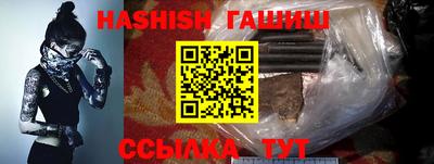 гашиш Кингисепп