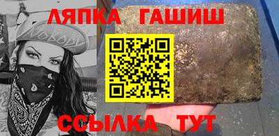 гашиш Кингисепп