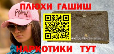 гашиш Кингисепп