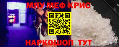 ALPHA-PVP Кинель