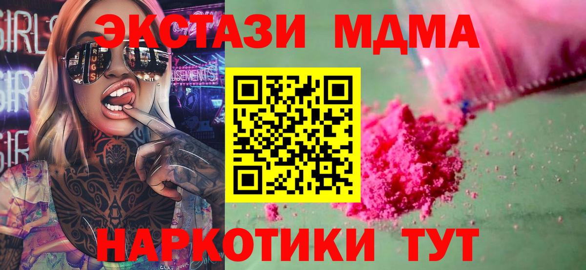 Канабис Кудымкар