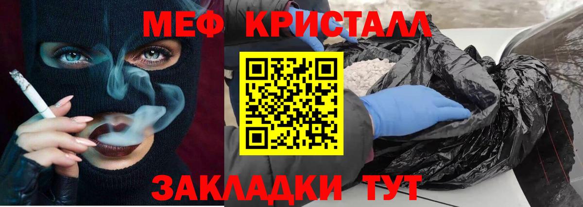 Меф  МЯУ-МЯУ 4 MMC  Вход с VPN  МЯУ-МЯУ  Кудымкар 