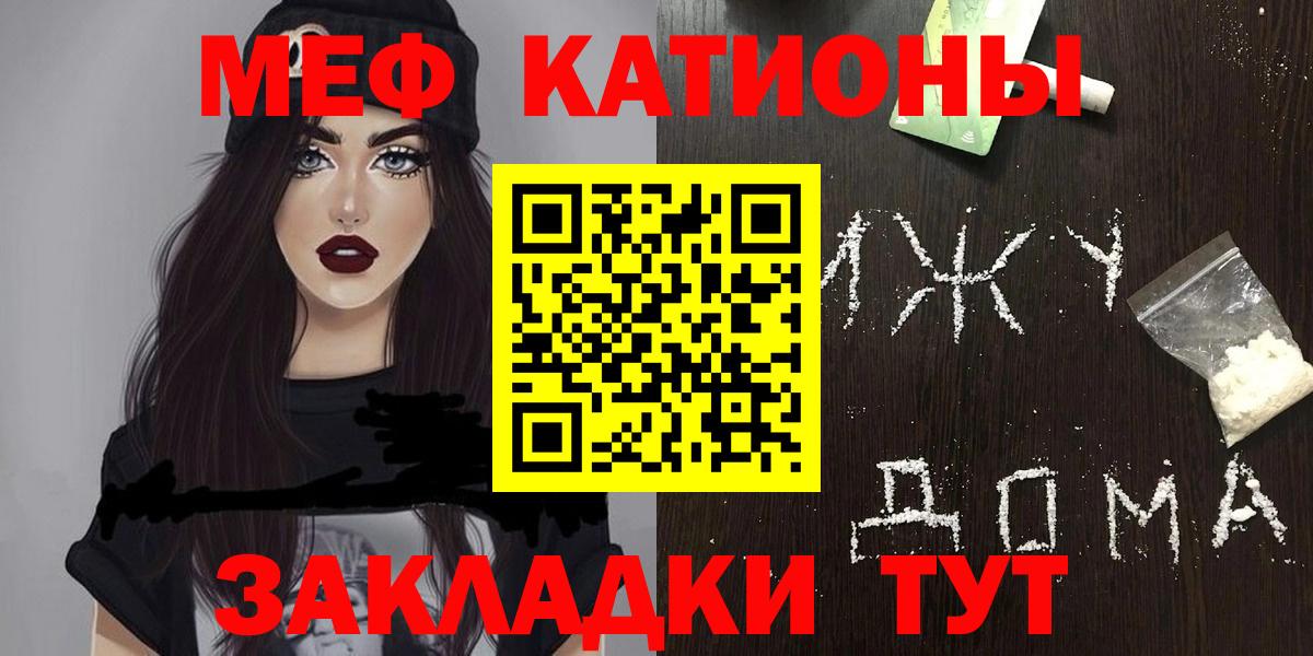 Мефедрон мука Кудымкар