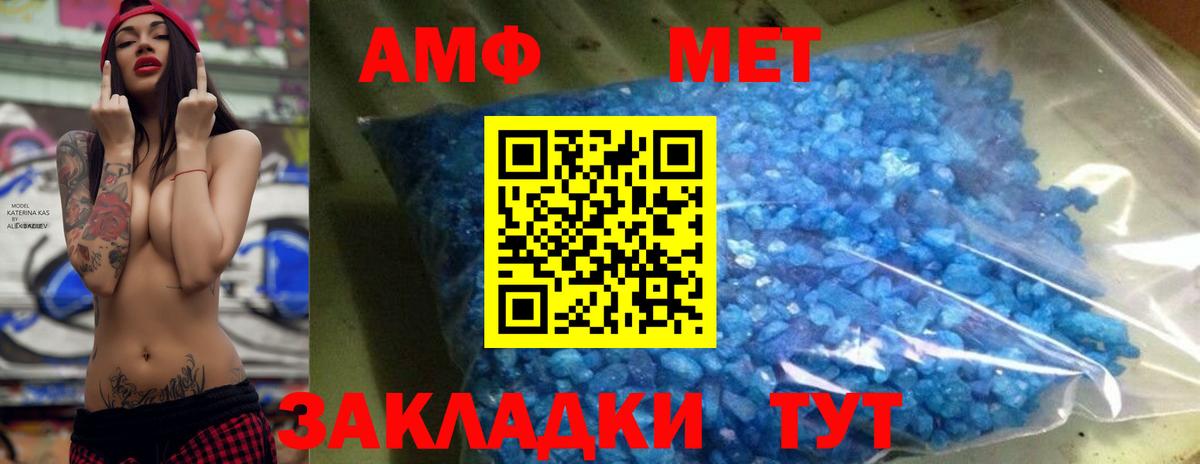 Первитин Декстрометамфетамин 99.9% Кудымкар