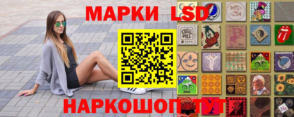 Кудымкар  Марки 25I-NBOMe 1500мкг  Вход с VPN  Марки 25I-NBOMe 1500мкг 