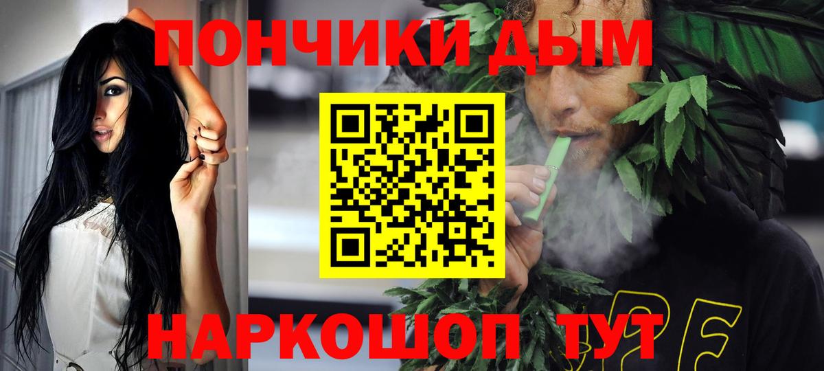Конопля гибрид  Шишки марихуана MAZAR  Кудымкар  Марихуана индика  Вход с VPN 