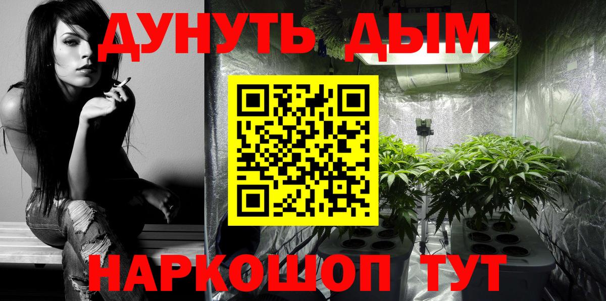 Канабис Bruce Banner Кудымкар